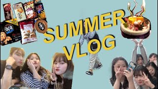 너무 더웠던 여름 VLOG