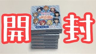 ラブライブ!サンシャイン!!ラバーストラップ5個開封！