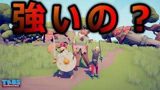 君たち強いの？よわいの？【Totally Accurate Battle Simulator】