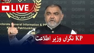 Live - Caretaker Information Minister KP Press Conference - Geo News