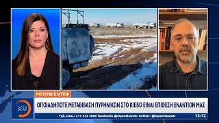 Κρεμλίνο: Μας ενδιαφέρει μόνο η οριστική διευθέτηση του ουκρανικού | Ethnos