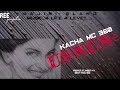 Kacha mc 360_USINUNE*new song 2021_MAJINI BLAND Singeli