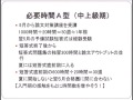 週２０時間の計画例