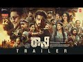 RONNY: THE RULER Official Trailer | Kiran Raj,Samiksha, Apurva | Guru Tej Shetty | Chandrakanth P