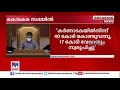 കൊടകര പ്രതി ബിജെപി പ്രവര്‍ത്തകൻ കെ. സുരേന്ദ്രനുമായി അടുത്ത ബന്ധം മുഖ്യമന്ത്രി kodakara case