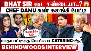 Chef Damu-ஐ அறைந்த அந்த ஆளு யார்?😭பேச முடியாமல் கலங்கி அழுது Emotional | Heart Melting Interview