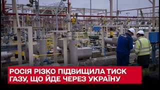 💥 Міг вибухнути газопровід! Росія різко підвищила тиск газу, що йде транзитом через Україну