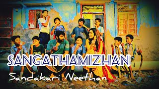 #SandakariNeethan #Sangathamizhan Sangathamizhan - Sandakari Neethan Video | Vijay Sethupathi