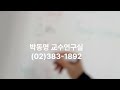 지방의회 의원역량 강화 강의.. 박동명 교수