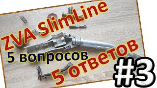 Не отсекает заправочный пистолет. Почему? Что делать?