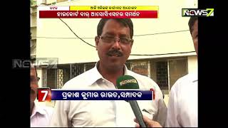 Odisha Lawer Protests For Abolition Of State Administrative Tribunal