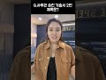 8. 사무관 승진_성과기술서 2번 제목작성방법