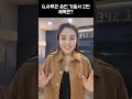 8. 사무관 승진_성과기술서 2번 제목작성방법