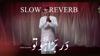 Dar Bara Ho To | Slowed Reverb | Best naat | islamic | Syed Hassan Ullah Hussaini