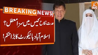 Imran Khan Nikah Case Updates |  Breaking News | GNN