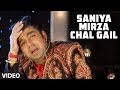 Saniya Mirza Chal Gail Full Bhojpuri Video Song Feat Superstar Pawan Singh