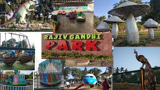 రాజీవ్ గాంధీ పార్క్ విజయవాడ |Rajiv Gandhi Park Vijayawada| Parks in Vijayawada|#vijayawada