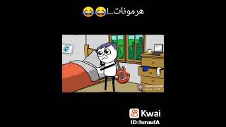 هههههه  حال المخطوبين