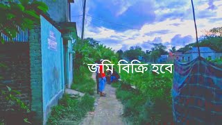 ঢাকার পাশে কম দামে ৪ কাঠা জমি বিক্রি হবে || Dhaka Property Sale