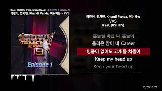 미란이, 먼치맨, Khundi Panda, 머쉬베놈 - VVS (Feat. JUSTHIS) (Prod. GroovyRoom) [쇼미더머니 9 Episode 1]ㅣLyrics/가사