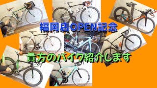 【福岡店OPEN記念】貴方のバイク紹介します！vol.1【ビチアモーレ 福岡店】