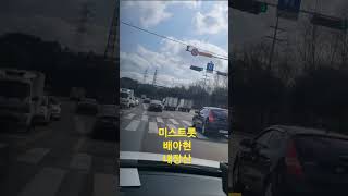 ●미스트롯●배아현●내장산●