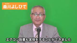 2022年1月23日 #日本共産党 江津演説会