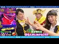 カリスマtv第87話　～かわいい！？イベント限定モンスター「覇海軍王ジャコラ」を使ってゆうみが大暴れ！！