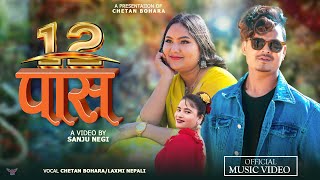 12 PASS - '१२ पास' Chetan Bohara • Laxmi Nepali • Urmila Ds Shahi | New Nepali Song 2025/2081