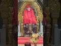 🙏shri saibaba shej aarti darshan @shirdi🙏