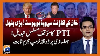 Imran Khan's Controversial Tweet - PTI in Trouble - Donald Trump - Aaj Shahzeb Khanzada Kay Saath
