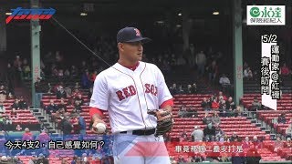 【MLB】朗神同款球棒加持　林子偉先發敲兩安