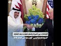 الميادين go قطر حليف رئيسي للولايات المتحدة من خارج الناتو