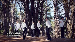 【中韓字幕】ONEUS - A Song Written Easily (中字MV)