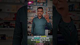 येणारी वेळ नक्कीच सलामी देणार  ✌🏻💯😊#motivation #reels #viralvideo #viralshorts #vaibhavdhus