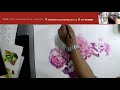 《水彩玫瑰花》玫瑰花｜怎樣畫水彩｜rose flower｜how to paint watercolor｜水彩玫瑰花｜黃永暢老師水彩畫示範｜香港話 國語雙語講解｜ youtube 直播