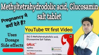 Methyltetrahydrofolic acid glucosamine salt | q4lic tablet uses in hindi | q4lic tablet