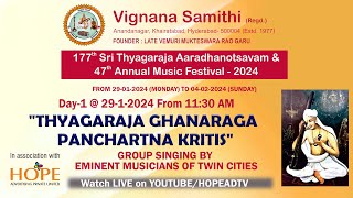 Vignana Samithi || 47 AMF || Pancharatna Kritis by eminent musicians of twin cities @HOPEADTV