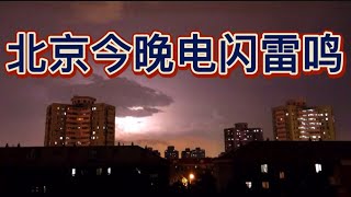 北京名声大噪的顽主小混蛋周长利：百人围攻，定格19岁！