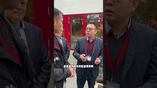 为粉丝溯源德国工厂#小飞和星光村的故事 #记录海外真实生活