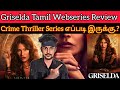 Griselda 2024 New Tamil Dubbed Webseries | Netflix Griselda Review | CriticsMohan | Griselda Series