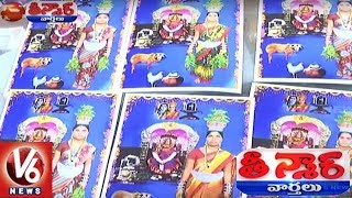 Photographer Cheats Lord Shiva Devotees In Mahabubabad | Teenmaar News