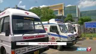 No power steerings for 108 ambulances at Salem | Tamil Nadu | News7 Tamil