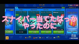 ピクセルガン最新トレーダー！#ピクセルガン