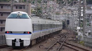 JR西日本 683系4000番台 サンダーバード 大津京駅 通過 20210830