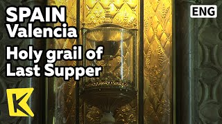 【K】Spain Travel-Valencia[스페인 여행-발렌시아]최후의 만찬 성배/Holy grail of Last Supper/Cathedral/Puerta