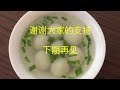 包心土豆丸 福州土豆鱼丸 q弹爽滑软糯