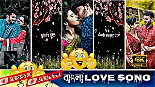 Latest Bengali love song Aight motion video editing ।। Halka Halka II BHALOBASA ।।@crushkingavi