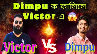 Dimpu ই নিশাৰ গুৱাহাটীত হিজৰা বিচাৰি ফুৰে 😱  কিয় কলে Victor এ 😱🔥 | @DimpuBaruah