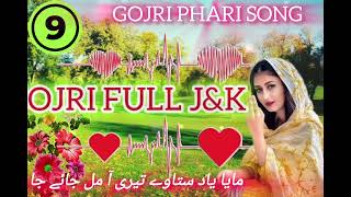 Gojri phari song new Gojri pahari dukhi song💔💔💔💔💔🌹🌹